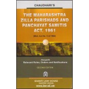 Shanti Law House's Commentary on the Maharashtra Zilla Parishads and Panchayat Samitis Act, 1961 (ZP) with Rules by Adv. S. B. Chaudhari